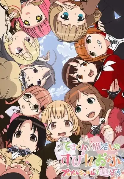 Tesapuru da yo! Schedule no Au Hito dake Shuugou! poster