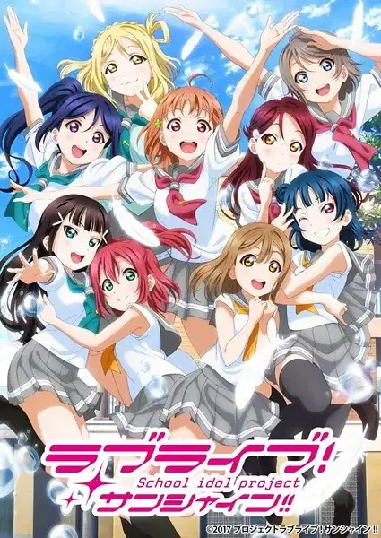 Love Live! Sunshine!! Season 2 poster