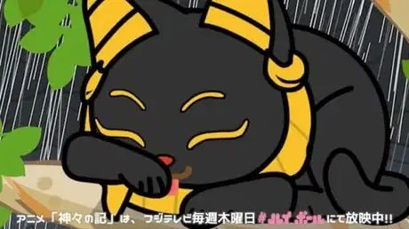 Kamigami no Ki: Xmas Special poster