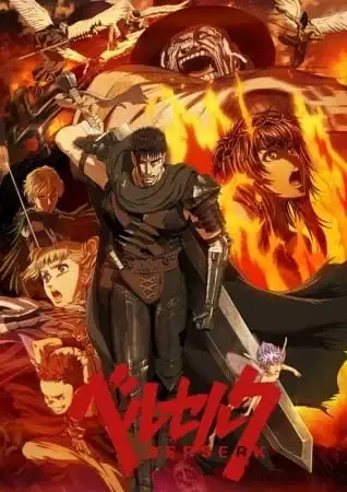 Berserk Recap poster