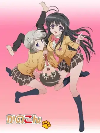Kanokon: The Girl Who Cried Fox poster