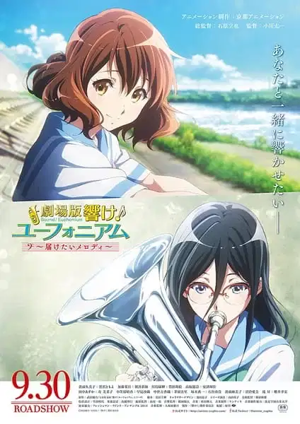 Sound! Euphonium the Movie: May the Melody Reach You! poster