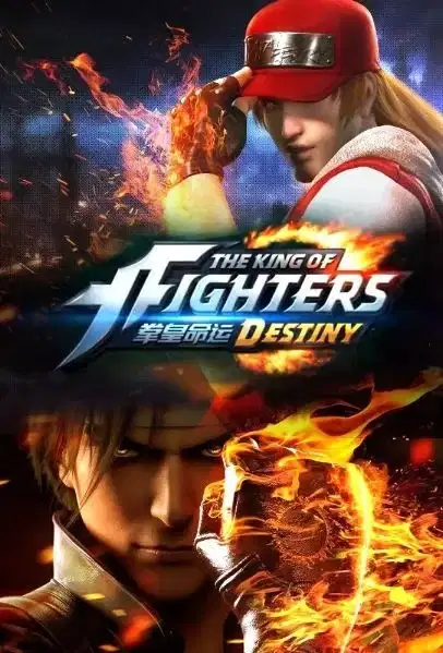 The King of Fighters: Destiny poster