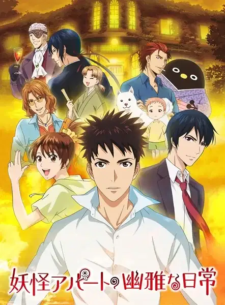 Elegant Yokai Apartment Life poster