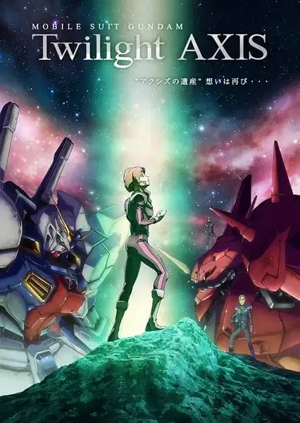 Mobile Suit Gundam: Twilight Axis poster