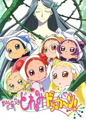 Ojamajo Doremi Dokkaan! poster