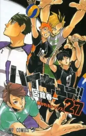 Haikyuu!! Special Feature! The Spring Tournament of Their Youth poster