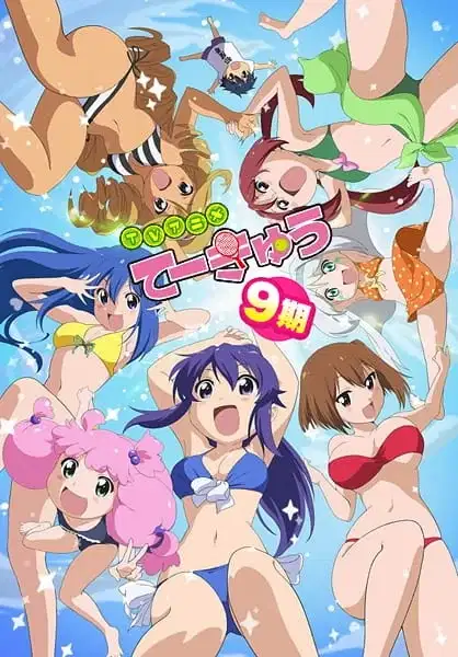 Teekyu 9 poster