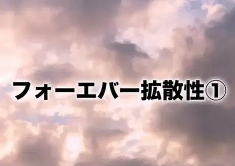 Jakusansei Million Arthur: Forever Kakusansei Million Arthur poster