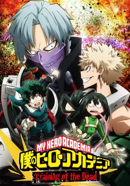 My Hero Academia: Training of the Dead poster