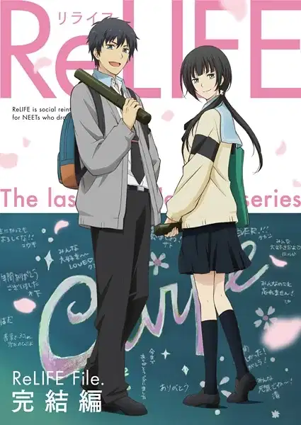 ReLIFE: Final Arc poster