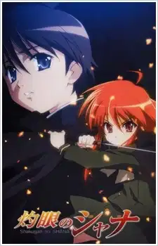 Shakugan no Shana: Season I poster