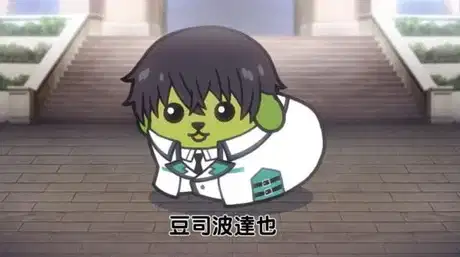 Mahouka x Mameshiba poster