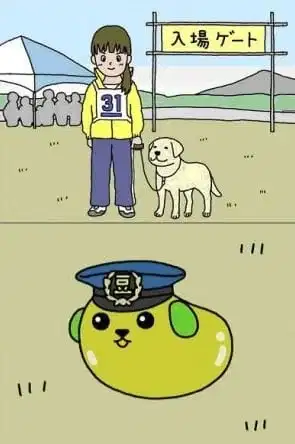 "Kinako" Movie x Mameshiba poster