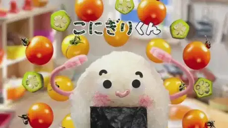 Konigiri-kun poster