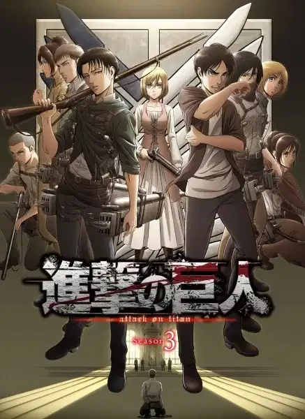 Attack on Titan Season 3 poster