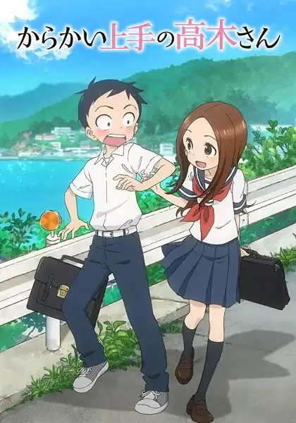 Teasing Master Takagi-san poster