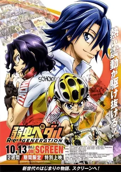 Yowamushi Pedal: Re:Generation poster