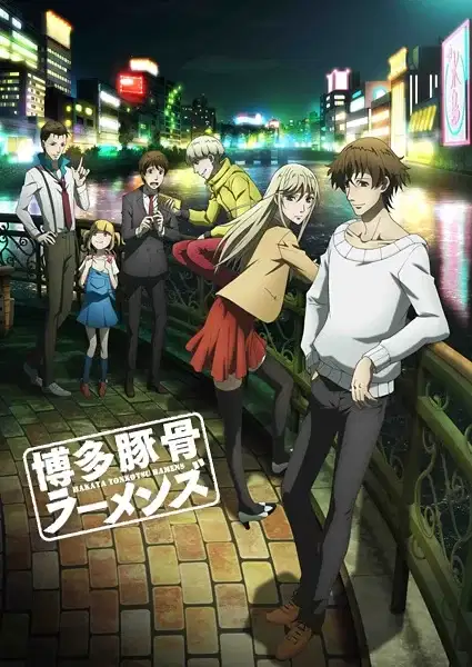 Hakata Tonkotsu Ramens poster