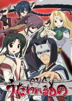 Utawarerumono OVA poster