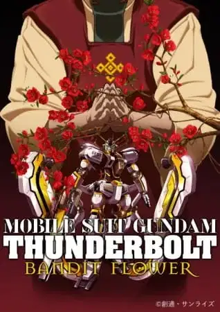 Mobile Suit Gundam Thunderbolt: Bandit Flower poster