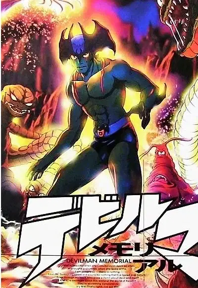 Devilman Memorial poster