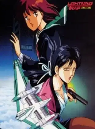 Lightning Trap: Leina & Laika poster