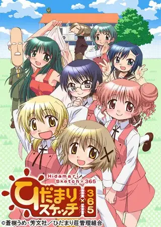 Hidamari Sketch x 365 poster