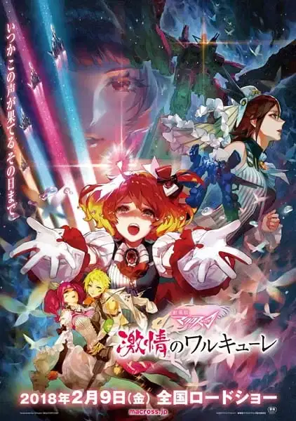 Macross Delta the Movie: Passionate Walkure poster