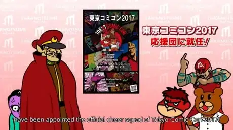 Taka no Tsume: Tokyo Comic Con 2017 no Ouendan ni Shuunin Kettei! poster