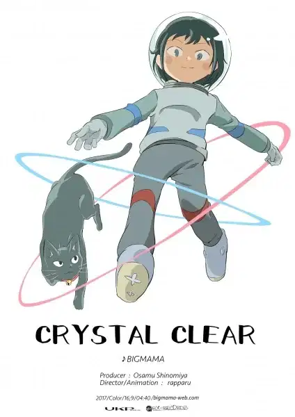 Crystal Clear poster
