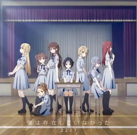 Boku wa Sonzai Shiteinakatta poster