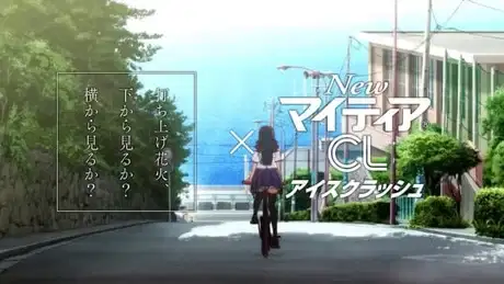 New My Tear CL Series poster