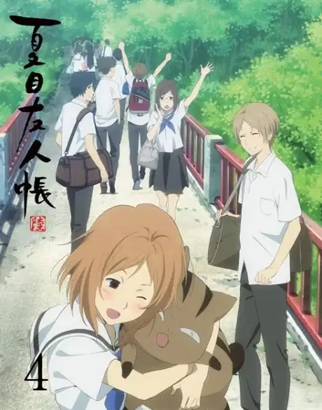Natsume's Book of Friends Season 6 Specials poster