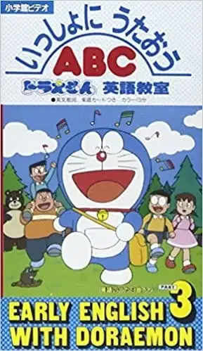 Early English with Doraemon poster