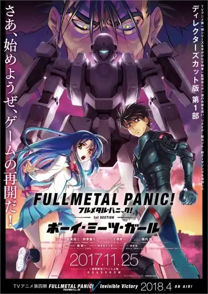 Full Metal Panic! Movie 1: Boy Meets Girl poster