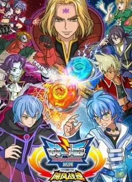 Infinity Nado poster