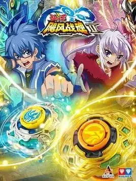 Infinity Nado 2 poster