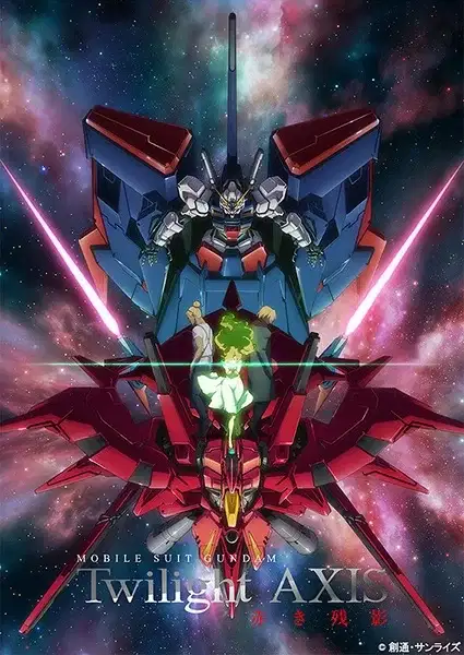 Mobile Suit Gundam: Twilight Axis - Red Blur poster