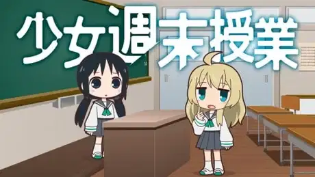 Girls' Last Class poster