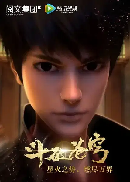 Fights Break Sphere poster