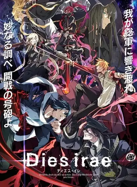 Dies Irae: To the Ring Reincarnation poster
