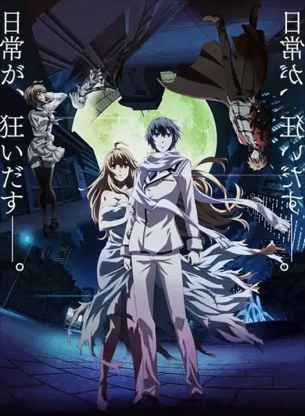 Dies irae: The Dawning Days poster
