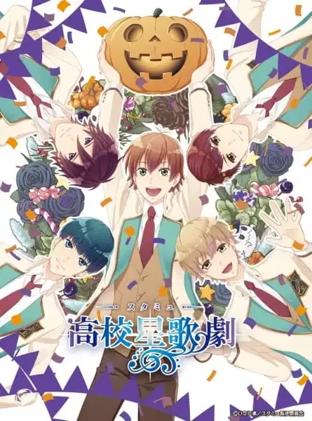 Starmyu in Halloween poster