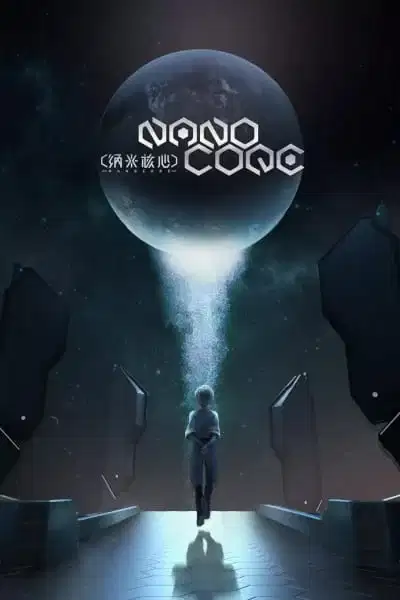Nanocore 3rd Season poster