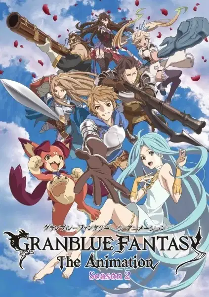 Granblue Fantasy: The Animation Season 2 poster