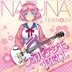 Fortissimo Bell poster