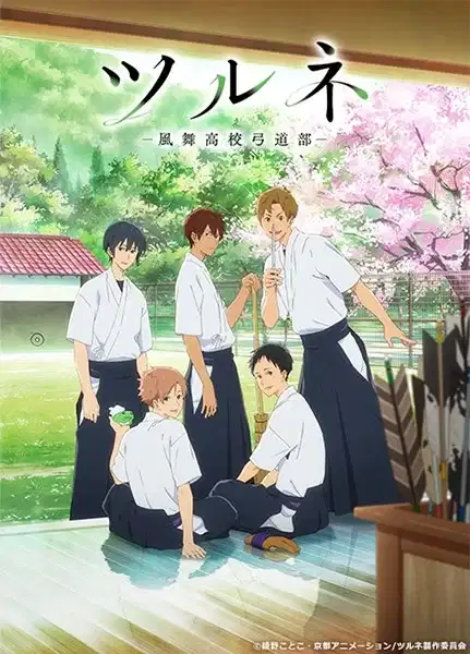 Tsurune: Kazemai High School Kyudo Club poster