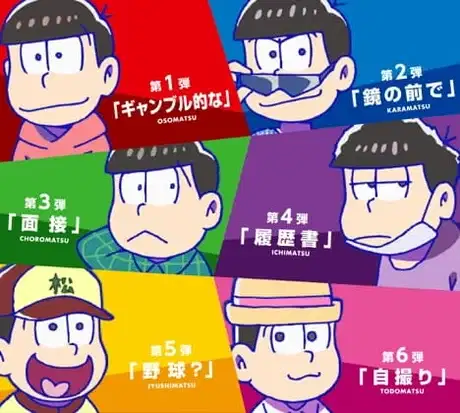 Matsumotokiyoshi x Osomatsu-san poster