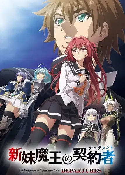 The Testament of Sister New Devil Departures poster